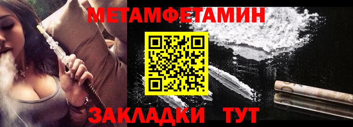 Amphetamine Розовый Альметьевск