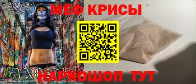 таблы Старая Купавна