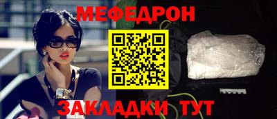 таблы Старая Купавна