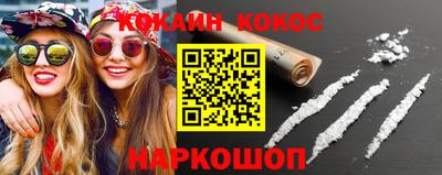 jwh Ставрополь