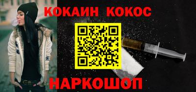 таблы Старая Купавна