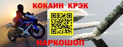 таблы Старая Купавна