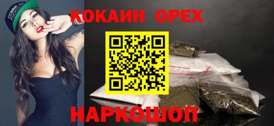 jwh Ставрополь