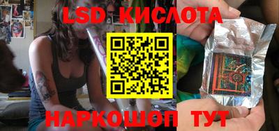 jwh Ставрополь