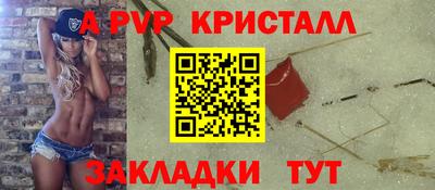 таблы Старая Купавна