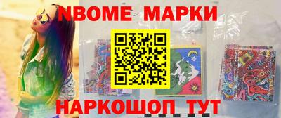 таблы Старая Купавна