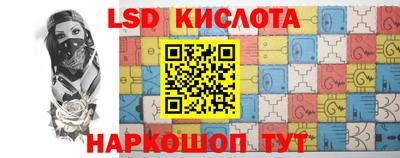 таблы Старая Купавна