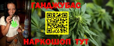 таблы Старая Купавна