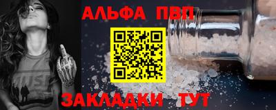 jwh Ставрополь