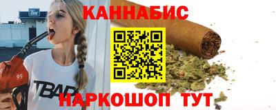 таблы Старая Купавна