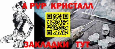 jwh Ставрополь
