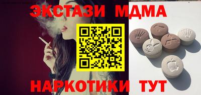jwh Ставрополь