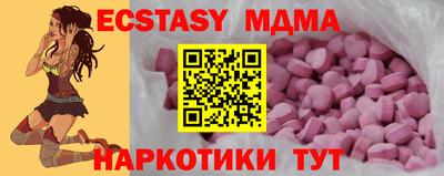 таблы Старая Купавна