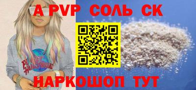 таблы Старая Купавна