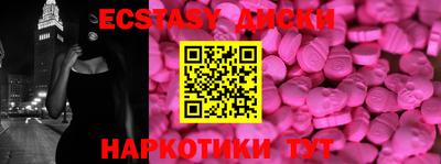 амф Среднеуральск