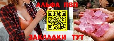 таблы Старая Купавна