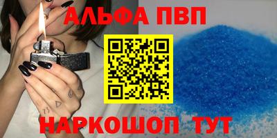таблы Старая Купавна