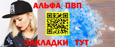 jwh Ставрополь