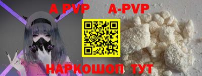 таблы Старая Купавна