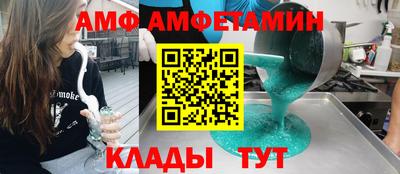 амф Среднеуральск