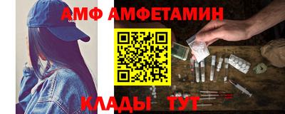таблы Старая Купавна