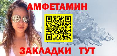 амф Среднеуральск