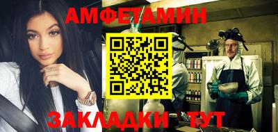jwh Ставрополь