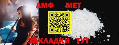 таблы Старая Купавна
