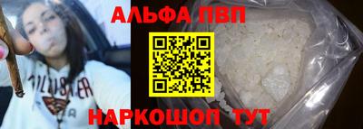 таблы Старая Купавна