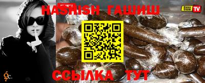 таблы Старая Купавна