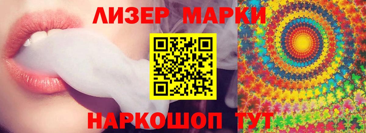Лсд 25 экстази кислота Альметьевск