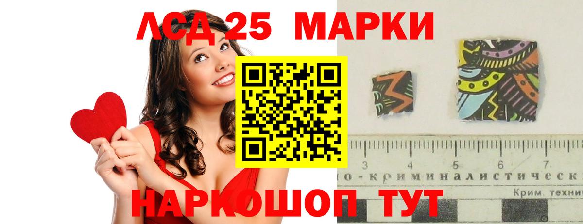 Альметьевск  LSD-25 экстази ecstasy  Лсд 25 экстази ecstasy  Вход с VPN 