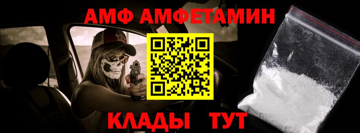 Альметьевск  МЕТАМФЕТАМИН Methamphetamine  Вход с VPN  МЕТАМФЕТАМИН Methamphetamine 